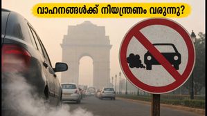ഡൽഹിയിൽ വായു മലിനീകരണം രൂക്ഷം; നിങ്ങളുടെ വാഹനം നിരത്തിലിറക്കാൻ അനുമതിയുണ്ടോ? അറിയേണ്ടതെല്ലാം