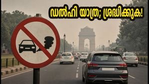 നവംബർ 1 മുതൽ ഡൽഹിയിൽ വാഹന നിയന്ത്രണം; നിങ്ങളുടെ വാഹനം പ്രവേശിക്കുമോ? അറിയേണ്ടതെല്ലാം