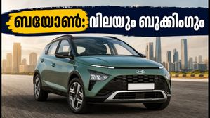 ഹ്യുണ്ടായ് ബയോൺ: നഗരങ്ങൾ തോറും വിലയിൽ വൻ മാറ്റം; ബുക്കിംഗ് തുടങ്ങാൻ വൈകേണ്ട!