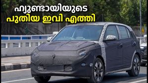 ഹ്യുണ്ടായിയുടെ പുതിയ ഇലക്ട്രിക് കാർ HE1i റോഡിലിറങ്ങി; വിലയും റേഞ്ചും ഞെട്ടിക്കുമോ?