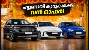 നവരാത്രി ആഘോഷം: ഹ്യുണ്ടായി ക്രെറ്റ, വെർണ, i20 എന്നിവയ്ക്ക് 1.25 ലക്ഷം രൂപ വരെ വൻ ഓഫറുകൾ!