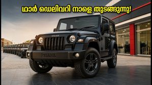 മഹിന്ദ്ര ഥാർ OG ഡെലിവറി നാളെ മുതൽ; നിങ്ങളുടെ നഗരത്തിലെ വിലയും അറിയേണ്ട കാര്യങ്ങളും ഇതാ!