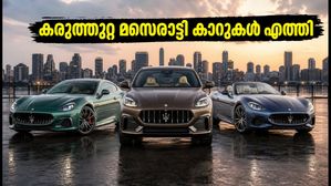 മസെരാട്ടിയുടെ കരുത്തുറ്റ മൂന്ന് സൂപ്പർ കാറുകൾ ഇന്ത്യയിൽ; പുത്തൻ ഫേസ്‌ലിഫ്റ്റ് പതിപ്പുകളുടെ പ്രത്യേകതകൾ ഇതാ!