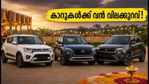 നവരാത്രി ആഘോഷം; മാരുതി, ഹ്യുണ്ടായ്, ടാറ്റ കാറുകൾക്ക് ലക്ഷങ്ങളുടെ ഡിസ്കൗണ്ട്, ഓഫറുകൾ ഇങ്ങനെ!