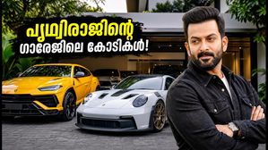 പൃഥ്വിരാജിന് 44; താരത്തിന്റെ ഗാരേജിലെ കോടികൾ വിലമതിക്കുന്ന ആഡംബര കാറുകൾ ഇവയാണ്!