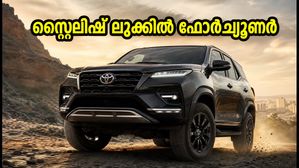 ഫോർച്യൂണർ ലീഡർ എഡിഷൻ: സ്റ്റൈലിഷ് ലുക്കിൽ ടൊയോട്ടയുടെ പുതിയ എസ്‌യുവി; വിലയും ബുക്കിംഗ് വിവരങ്ങളും അറിയാം