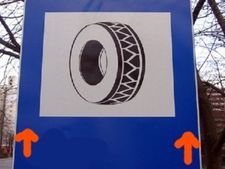 സീറ്റ് ടയറുകളുടെ വില കൂട്ടി