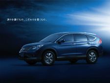 പുതിയ ഹോണ്ട സിആര്‍-വി ചിത്രം പുറത്ത്