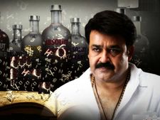 ലാലേട്ടന്‍റെ ബ്രാന്‍ഡ് ഓസീയാറുമല്ല!!