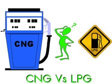 എല്‍പിജി/സിഎന്‍ജി - ഏതാണ് നല്ലത്?