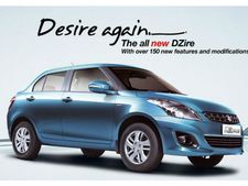 അമേസിനെതിരെ മാരുതി ഡിസൈര്‍ റീഗല്‍