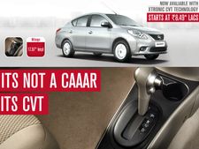 നിസ്സാന്‍ സണ്ണി ഓട്ടോമാറ്റിക് 8.46 ലക്ഷത്തിന്