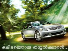 ദുബൈ തയ്യൽക്കാരൻ ഫസലുദ്ദീന്റെ ഇൻഫിനിറ്റി കാറുകൾ