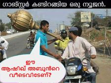 ചിരി ഒരു മൗലികാവകാശമാണ്