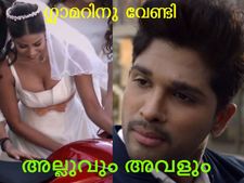 ഗ്ലാമറിന് ദാഹിക്കുന്ന അവള്‍ അല്ലൂ അര്‍ജുന്റെ പിന്നാലെ....