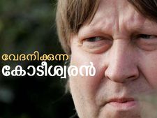 അമിതവേഗതയില്‍ കാറോടിച്ച കോടീശ്വരന് 51 ലക്ഷം പിഴ