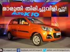 മാരുതി ആള്‍ട്ടോ 800, കെ10 മോഡലുകള്‍ തിരിച്ചുവിളിച്ചു