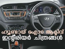ഹ്യൂണ്ടായ് ഐ20 ആക്ടിവ്: 'എസ്‌യുവിയാകാന്‍ വെമ്പുന്ന ഹാച്ച്ബാക്ക്'