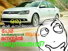 മാരുതിയെന്നാല്‍ സര്‍വീസ്; ടാറ്റയെന്നാല്‍...?