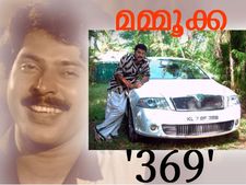 മമ്മൂട്ടിയുടെ '369' കാറുകള്‍