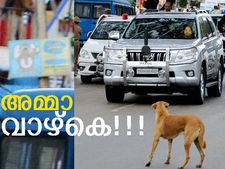 ജയലളിതയുടെ അത്യാഡംബര സ്പോർട് യൂട്ടിലിറ്റി