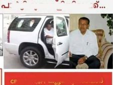 പിണറായി വിജയന് ആഡംബരക്കാറുണ്ടോ?