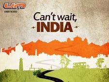 യുഎമ്മിന്റെ ആദ്യ ലോഞ്ച് ഫെബ്രുവരി 3ന്