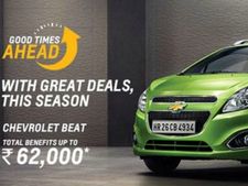 ഷവർലെ കാറുകൾക്ക് 62,000രൂപയുടെ കിടിലൻ ഓഫർ!