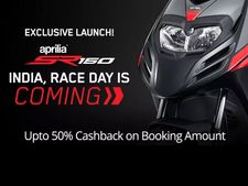 പെടിഎംമിൽ കാർ, ബൈക്കുകൾക്ക് കിടിലൻ ഓഫറുകൾ!!