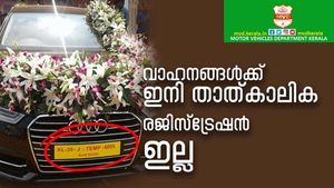 വാഹനങ്ങള്‍ക്ക് ഇനി താത്കാലിക രജിസ്‌ട്രേഷന്‍ ഇല്ല; നിര്‍ദ്ദേശങ്ങളുമായി മോട്ടോര്‍ വാഹന വകുപ്പ്