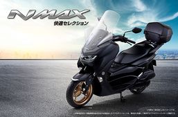 പരിഷ്കരണങ്ങളോടെ 2021 N-മാക്സ് 125 പുറത്തിറക്കി യമഹ