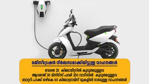 പരസ്യങ്ങളില്‍ വഞ്ചിതരാകരുത്; ഇലക്ട്രിക് സ്‌കൂട്ടറുകള്‍ക്ക് ലൈസന്‍സും രജിസ്ട്രേഷനും ആവശ്യമോ?