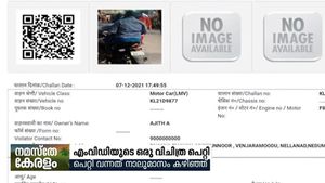 കട്ടവനെ കിട്ടിയില്ലേൽ കിട്ടിയവനെ പ്രതിയാക്കാം! ഹെൽമറ്റ് ഇല്ലാതെ വാഹനം ഓടിച്ചതിന് കാർ ഉടമയ്ക്ക് 500 രൂപ പിഴ