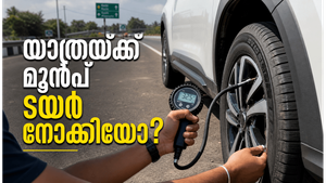 ദീർഘദൂര യാത്രയ്ക്ക് മുൻപ് ടയറുകൾ ഇങ്ങനെ പരിശോധിക്കാം; സുരക്ഷിത യാത്രയ്ക്ക് ശ്രദ്ധിക്കേണ്ട 5 കാര്യങ്ങൾ