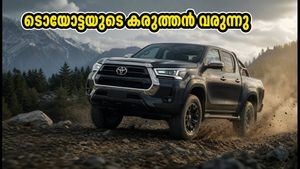 കാത്തിരിപ്പിന് വിരാമം! ടൊയോട്ട ഹൈലക്സ് നാളെ ഇന്ത്യയിൽ; കരുത്തും വിലയും ഞെട്ടിക്കുമോ?