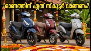 ഓണത്തിന് പുതിയ സ്കൂട്ടർ വാങ്ങാൻ പ്ലാനുണ്ടോ? ആക്റ്റീവ, ജൂപ്പിറ്റർ, ആക്സസ് - ഏതാണ് ലാഭകരം?
