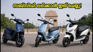 ഡൽഹിയിൽ ഇലക്ട്രിക് സ്കൂട്ടർ വാങ്ങിയോ? സബ്സിഡി നഷ്ടപ്പെടാതിരിക്കാൻ ഉടൻ ചെയ്യേണ്ടത് ഇതാണ്!