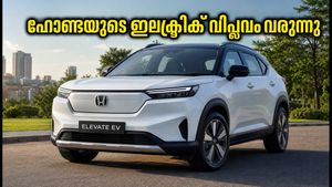ഹോണ്ട എലിവേറ്റ് ഇവി വരുന്നു; ഓഗസ്റ്റ് 15-ന് വമ്പൻ പ്രഖ്യാപനം, കാത്തിരിപ്പിന് വിരാമം!