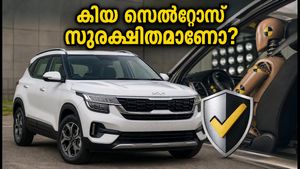 കിയ സെൽറ്റോസ് സുരക്ഷാ റേറ്റിംഗിലെ ആശയക്കുഴപ്പം: നിങ്ങളുടെ കാർ ശരിക്കും സുരക്ഷിതമാണോ?