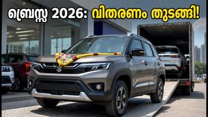പുതിയ മാരുതി ബ്രെസ്സ 2026: പ്രധാന നഗരങ്ങളിൽ വിതരണം തുടങ്ങി; കാത്തിരിപ്പ് കാലാവധി കുറയുമോ?