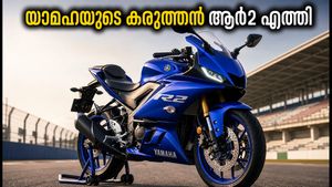 യാമഹയുടെ കരുത്തൻ വൈസെഡ്എഫ്-ആർ2 വിപണിയിൽ; വിലയും കിടിലൻ ഫീച്ചറുകളും അറിയാം