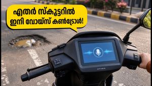 എതർ സ്കൂട്ടറുകളിൽ ഇനി വോയ്‌സ് കമാൻഡും കുഴി മുന്നറിയിപ്പും; പുതിയ അപ്‌ഡേറ്റ് എങ്ങനെ ഉപയോഗിക്കാം?