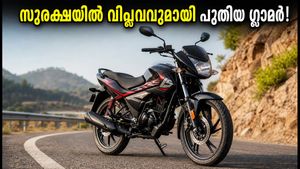 125 സിസിയിൽ വിപ്ലവവുമായി ഹീറോ ഗ്ലാമർ എക്സ് എബിഎസ്; സുരക്ഷയിൽ ഇനി ആശങ്ക വേണ്ട!