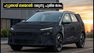 ഹ്യുണ്ടായ് ബയോൺ വരുന്നു; പുതിയ ലുക്കും ഫീച്ചറുകളും ഞെട്ടിക്കും, ഒക്ടോബറിൽ വിപണിയിൽ!