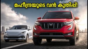 മാരുതിക്ക് തൊട്ടുപിന്നിൽ മഹീന്ദ്ര; വാഹൻ ഡാറ്റയിൽ അപ്രതീക്ഷിത കുതിപ്പ്!