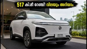 517 കിലോമീറ്റർ റേഞ്ചുമായി എംജി ഹെക്ടർ ടോമാഹോക്ക് ഇവി; വിലയും ബുക്കിംഗ് വിവരങ്ങളും അറിയാം