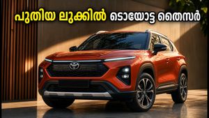 ടൊയോട്ട തൈസർ ഫേസ്‌ലിഫ്റ്റ്: പുതിയ ലുക്കിലും കിടിലൻ മൈലേജിലും വരുന്നു; ടീസർ പുറത്ത്