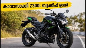 കാവാസാക്കി Z300 വരുന്നു! പുതിയ ഫീച്ചറുകളും ബുക്കിങ് വിവരങ്ങളും അറിയാം