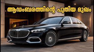 ആഡംബരത്തിന്റെ പുതിയ മുഖം; മെഴ്‌സിഡസ്-മേബാക്ക് എസ്-ക്ലാസ് ഫെയ്‌സ്‌ലിഫ്റ്റ് ഇന്ത്യയിലേക്ക്, വിലയും പ്രത്യേകതകളും അറിയാം
