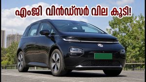 എംജി വിൻഡ്സർ ഇവിക്ക് വില കൂടി; പുതിയ 'ഇൻഡൽജ്' എഡിഷൻ വിപണിയിൽ, അറിയേണ്ടതെല്ലാം!